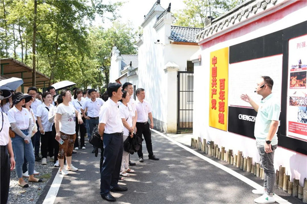 城投集團黨員青年赴港口村紅色基地開展黨史教育實踐活動